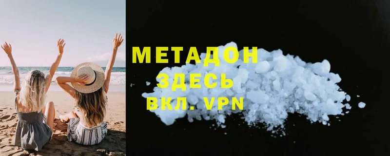 mega онион  Десногорск  Метадон methadone 